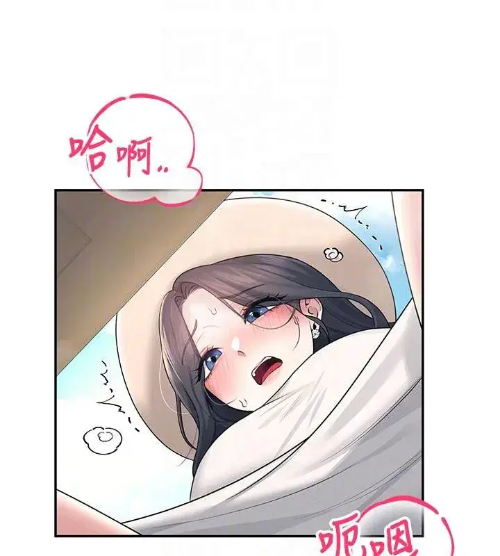 第34話-微醺之下化身性感小妖精