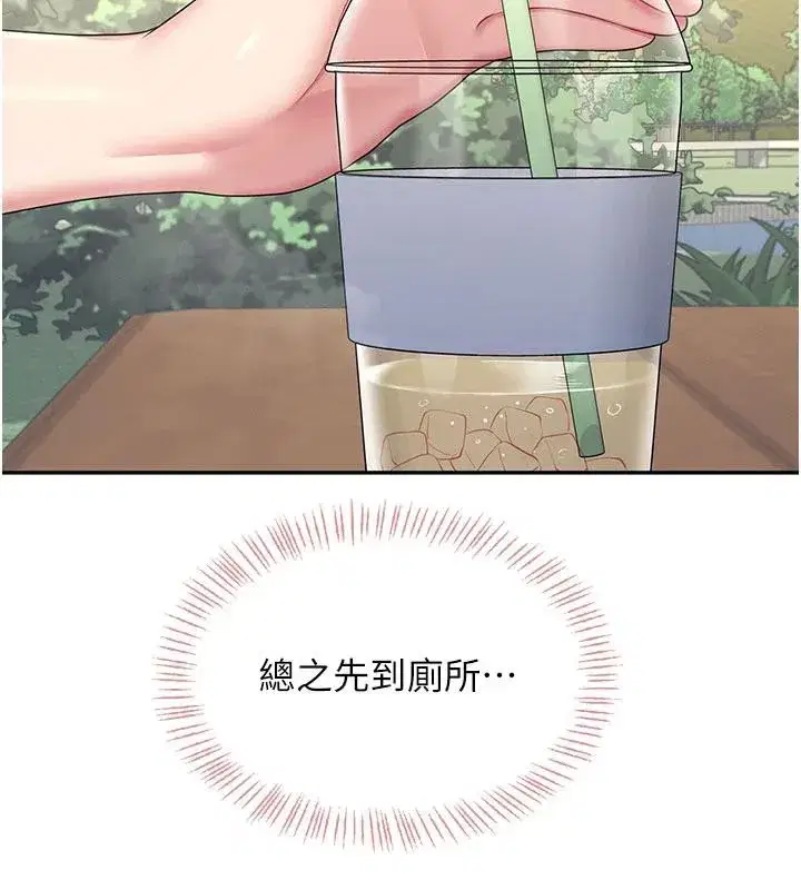 第34話-微醺之下化身性感小妖精