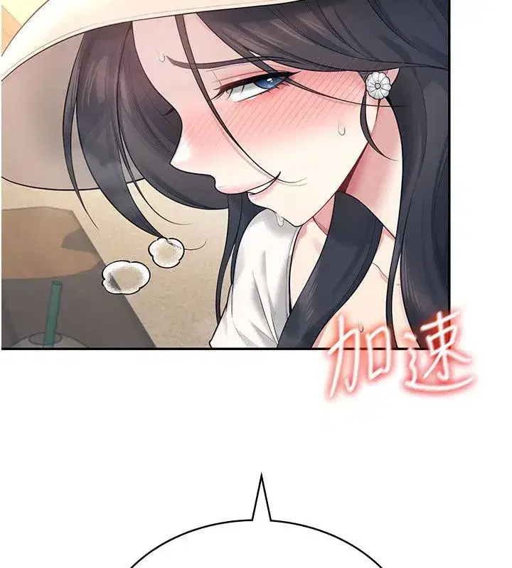 第34話-微醺之下化身性感小妖精