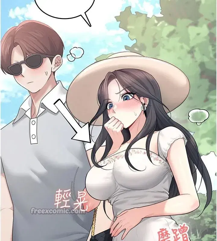 第34話-微醺之下化身性感小妖精