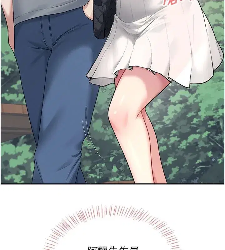 第34話-微醺之下化身性感小妖精