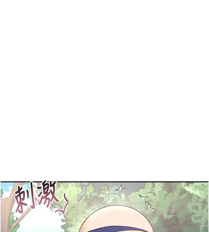 第34話-微醺之下化身性感小妖精