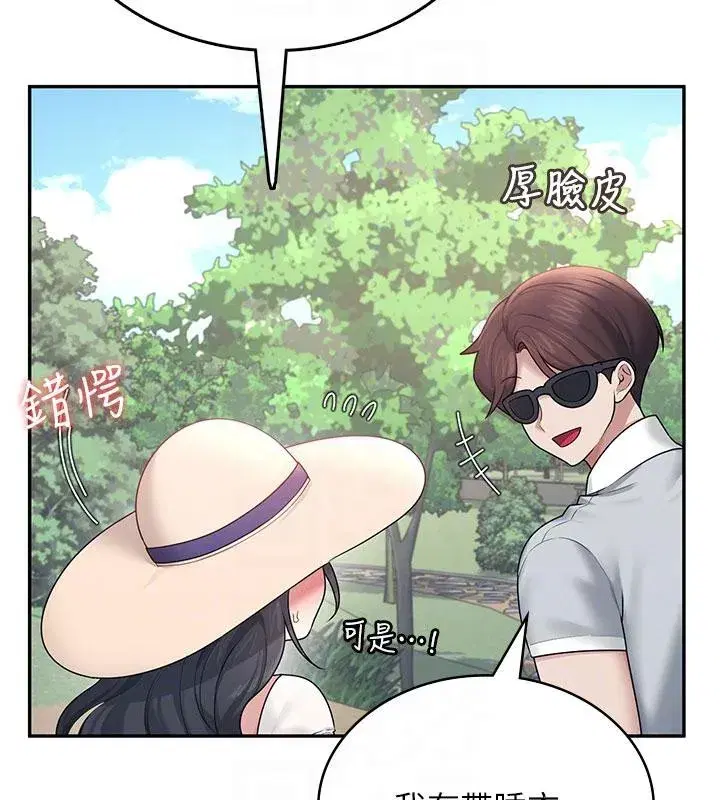 第34話-微醺之下化身性感小妖精