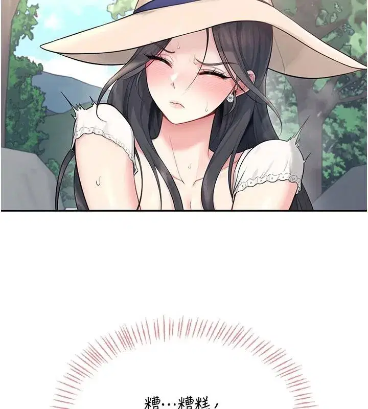 第34話-微醺之下化身性感小妖精