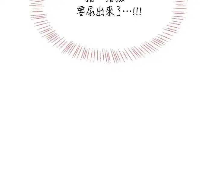 第34話-微醺之下化身性感小妖精