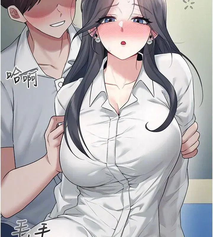 第34話-微醺之下化身性感小妖精