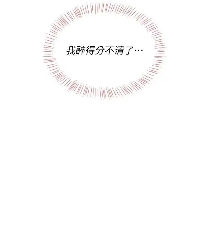 第35話-幫祢清潔口交哦♥