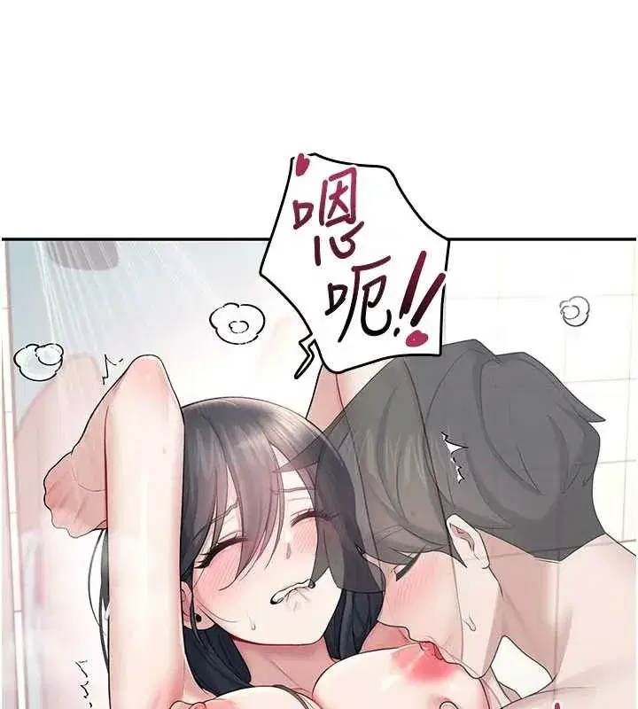 第35話-幫祢清潔口交哦♥