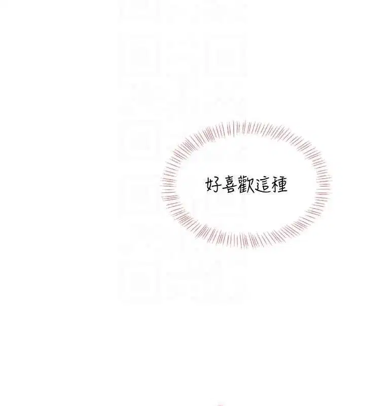 第35話-幫祢清潔口交哦♥