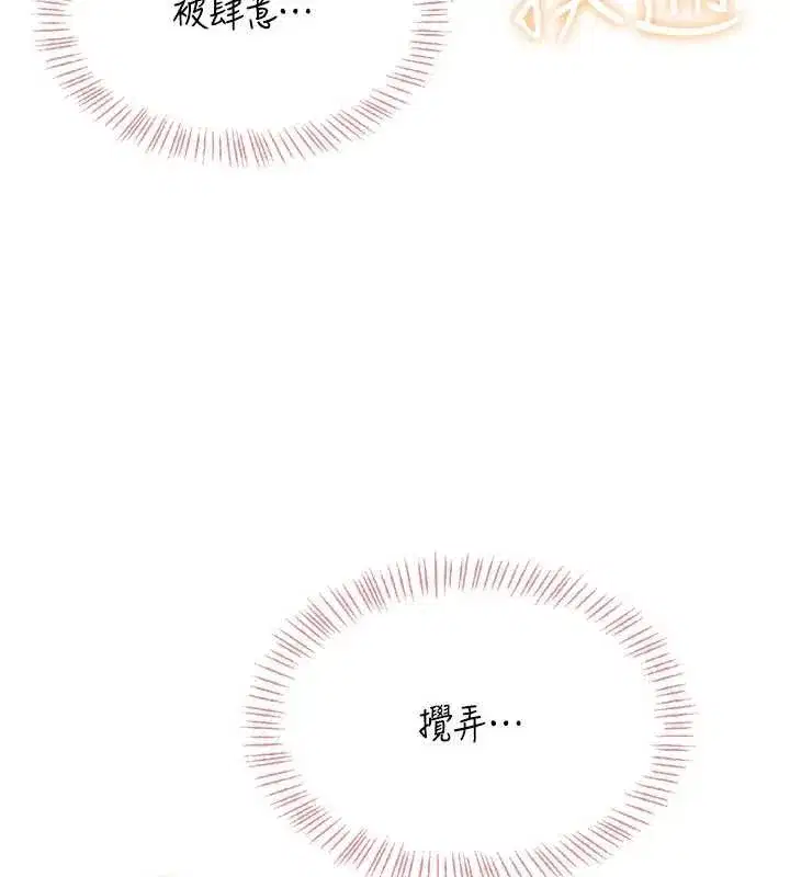 第35話-幫祢清潔口交哦♥