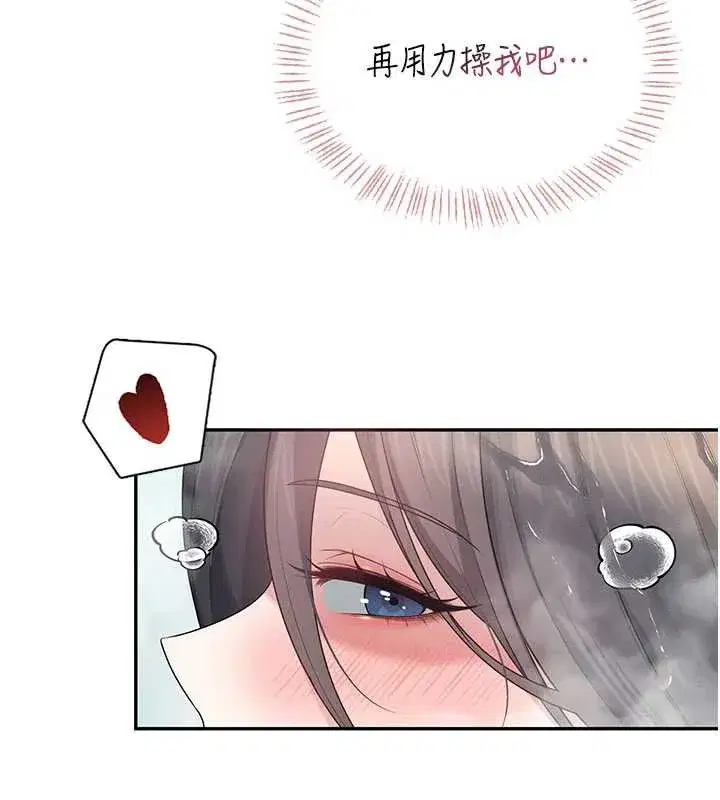 第35話-幫祢清潔口交哦♥