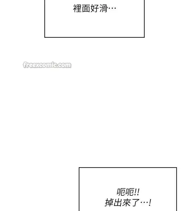 第35話-幫祢清潔口交哦♥