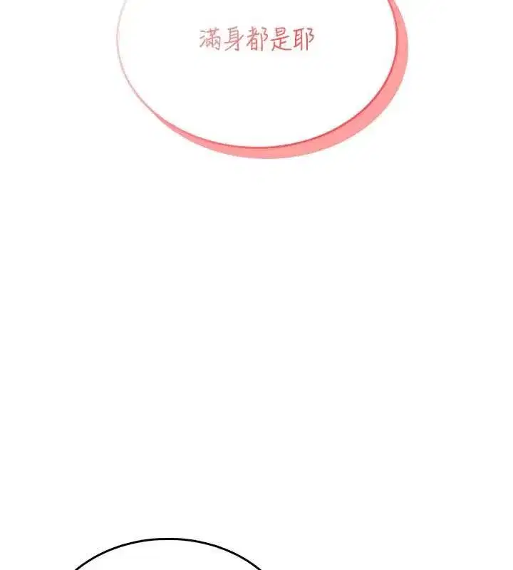 第35話-幫祢清潔口交哦♥