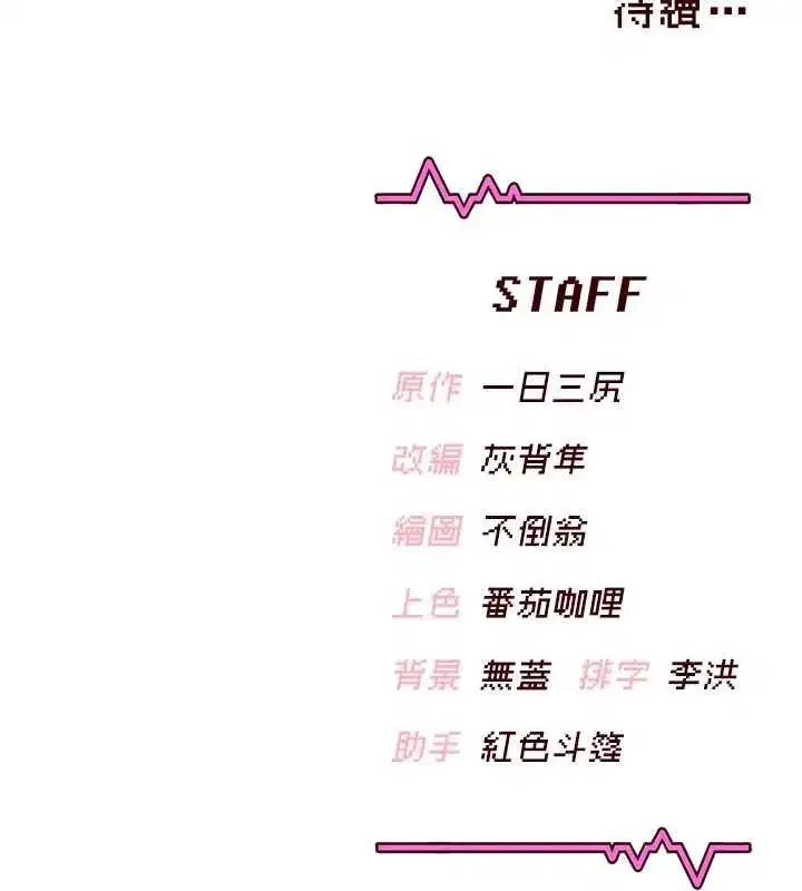 第35話-幫祢清潔口交哦♥