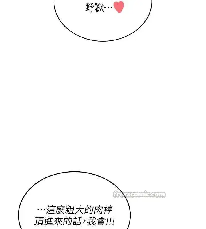 第35話-幫祢清潔口交哦♥