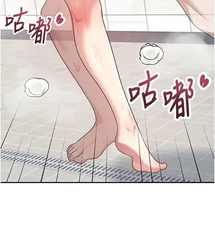 第35話-幫祢清潔口交哦♥