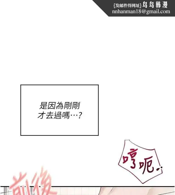 第36話-喉嚨裡都是祢滿滿的精華♥