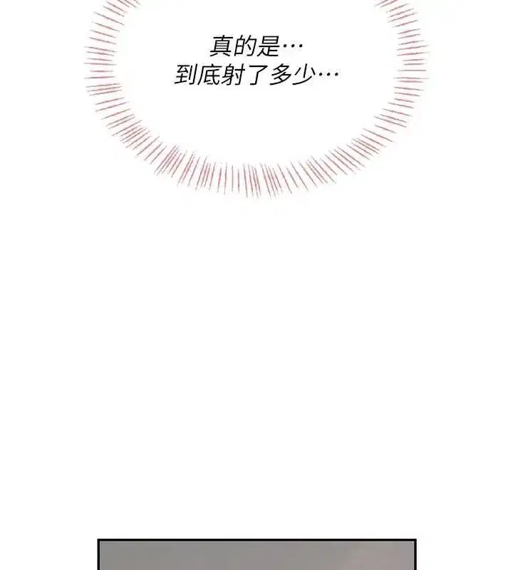 第36話-喉嚨裡都是祢滿滿的精華♥