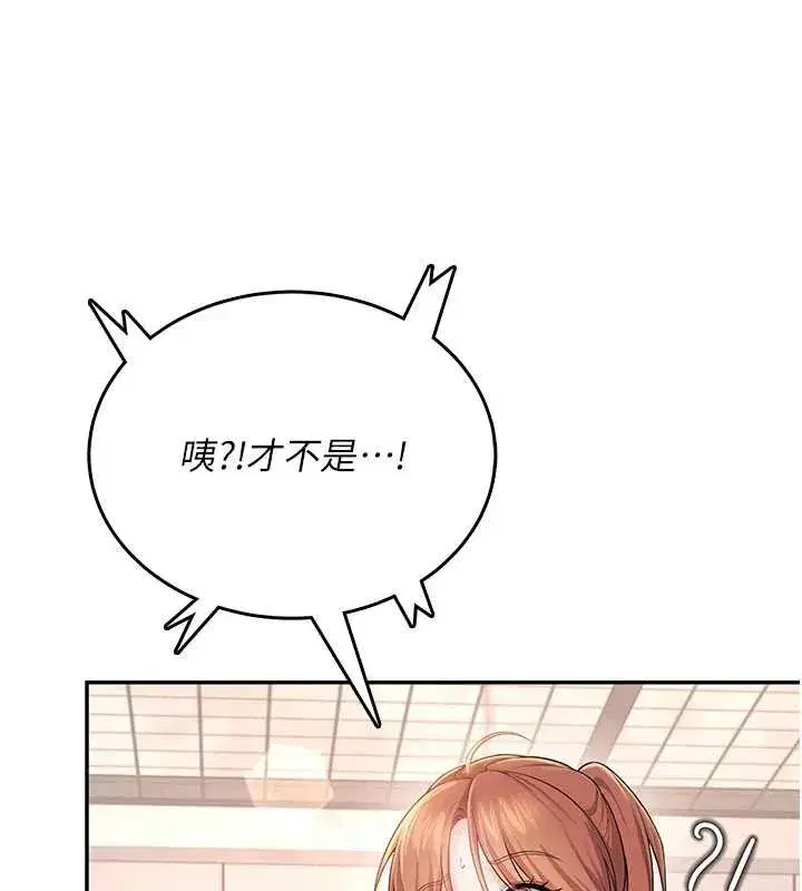 第36話-喉嚨裡都是祢滿滿的精華♥