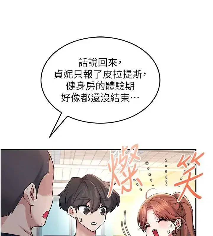 第36話-喉嚨裡都是祢滿滿的精華♥