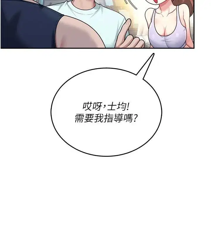 第36話-喉嚨裡都是祢滿滿的精華♥