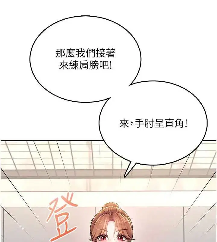 第36話-喉嚨裡都是祢滿滿的精華♥