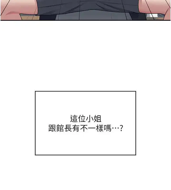 第36話-喉嚨裡都是祢滿滿的精華♥