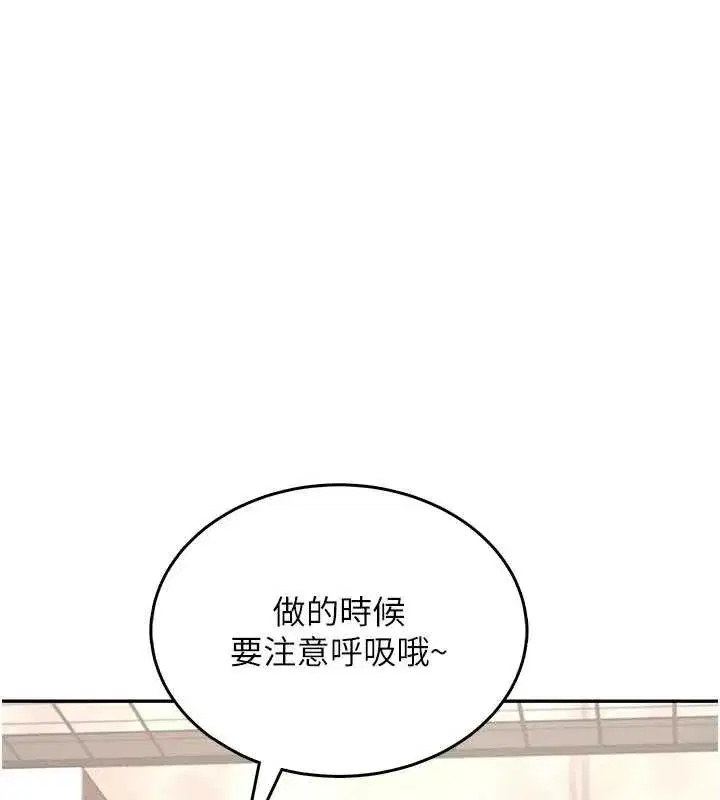 第36話-喉嚨裡都是祢滿滿的精華♥