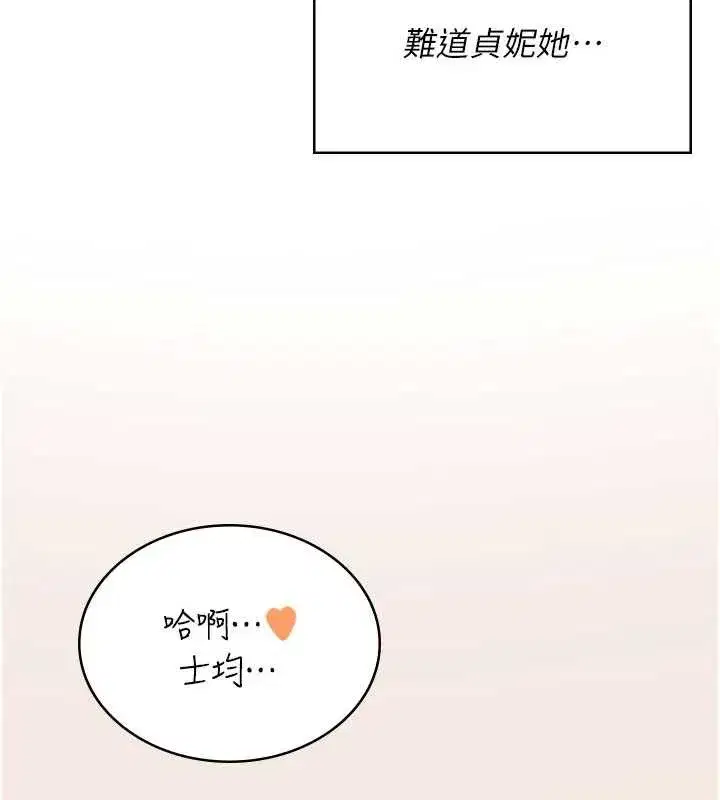 第36話-喉嚨裡都是祢滿滿的精華♥