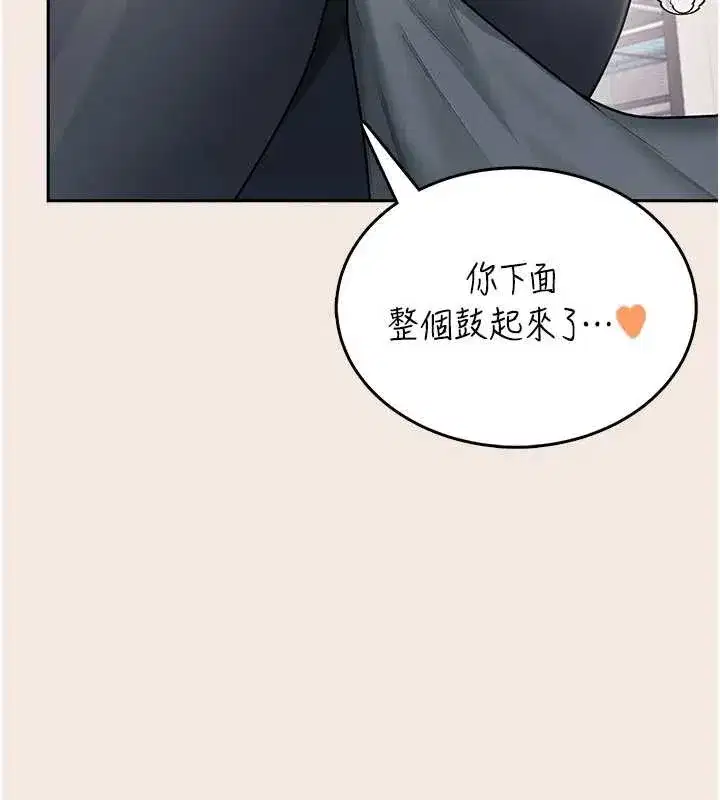 第36話-喉嚨裡都是祢滿滿的精華♥