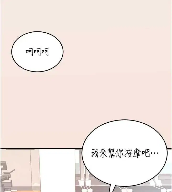 第36話-喉嚨裡都是祢滿滿的精華♥