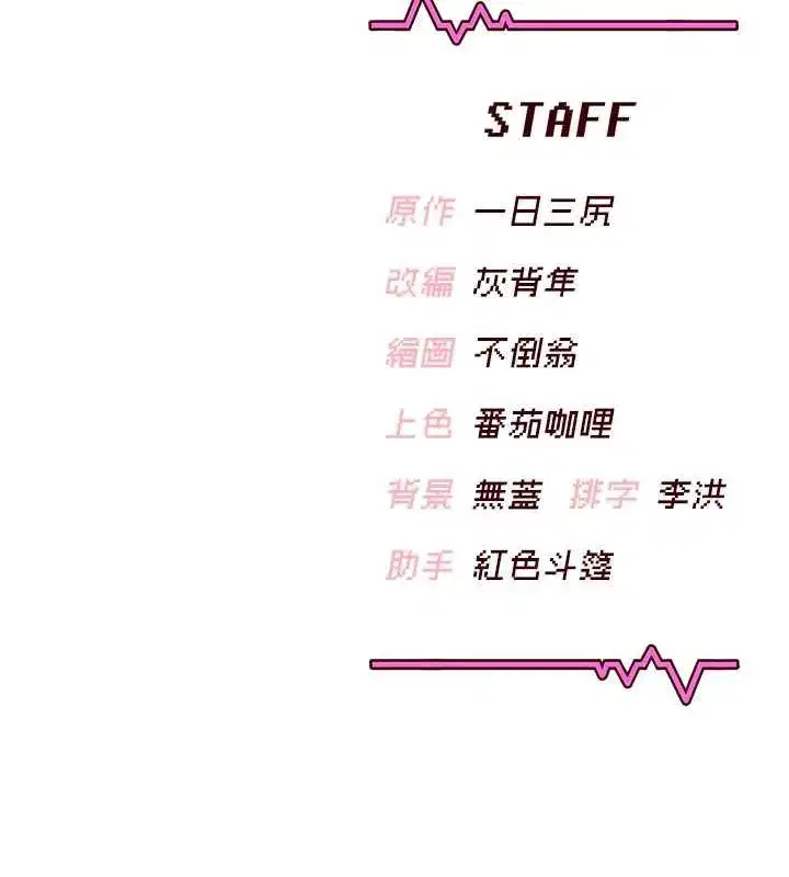 第36話-喉嚨裡都是祢滿滿的精華♥