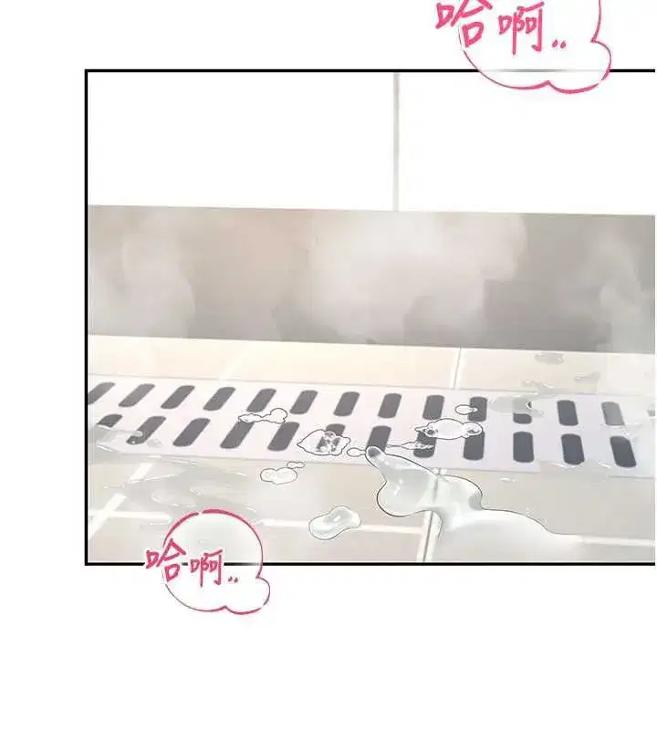 第36話-喉嚨裡都是祢滿滿的精華♥