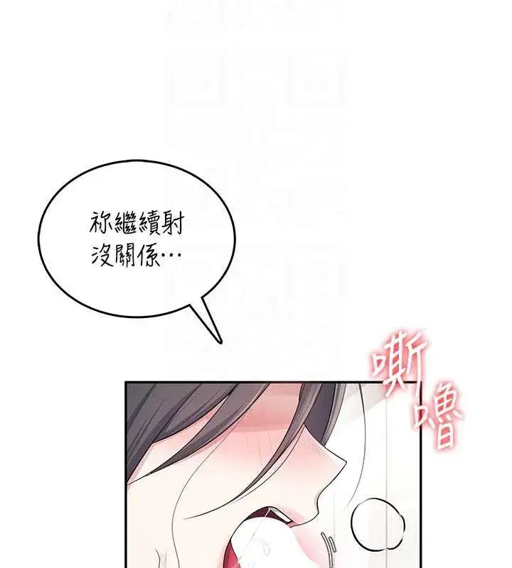 第36話-喉嚨裡都是祢滿滿的精華♥
