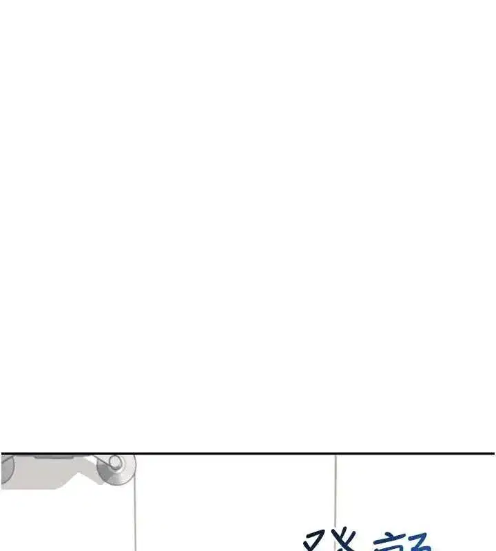 第36話-喉嚨裡都是祢滿滿的精華♥