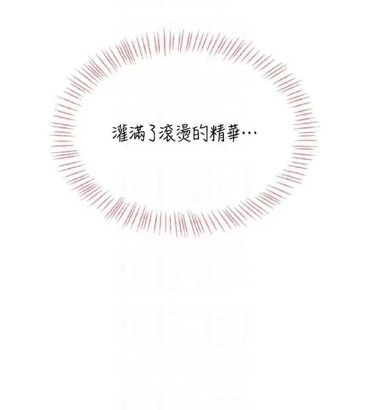 第36話-喉嚨裡都是祢滿滿的精華♥