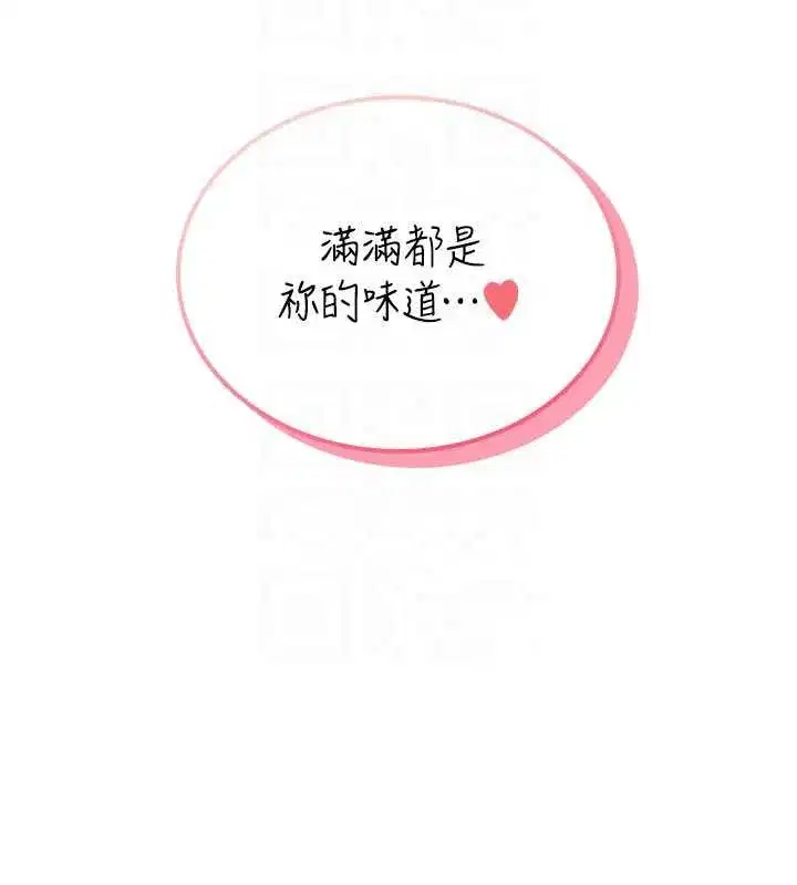 第36話-喉嚨裡都是祢滿滿的精華♥