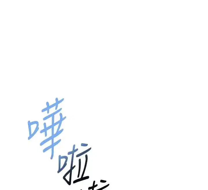 第36話-喉嚨裡都是祢滿滿的精華♥