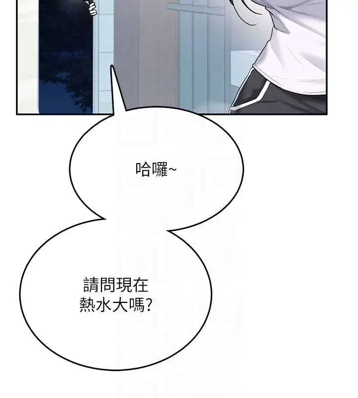 第36話-喉嚨裡都是祢滿滿的精華♥