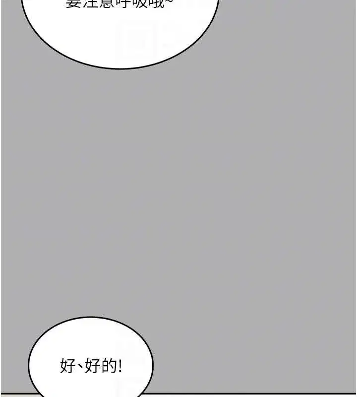 第37話-這個尺寸好有感覺