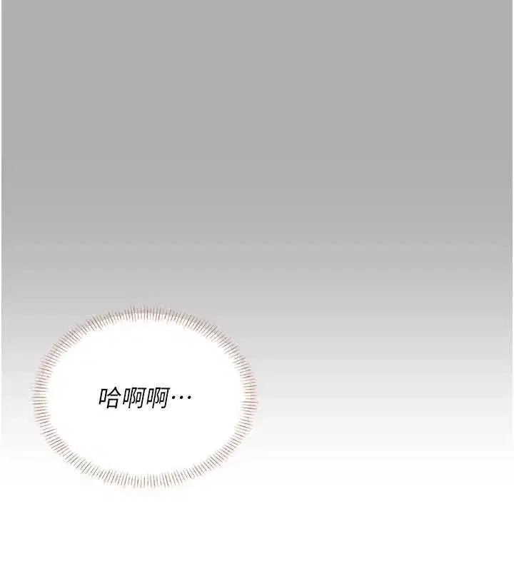 第37話-這個尺寸好有感覺