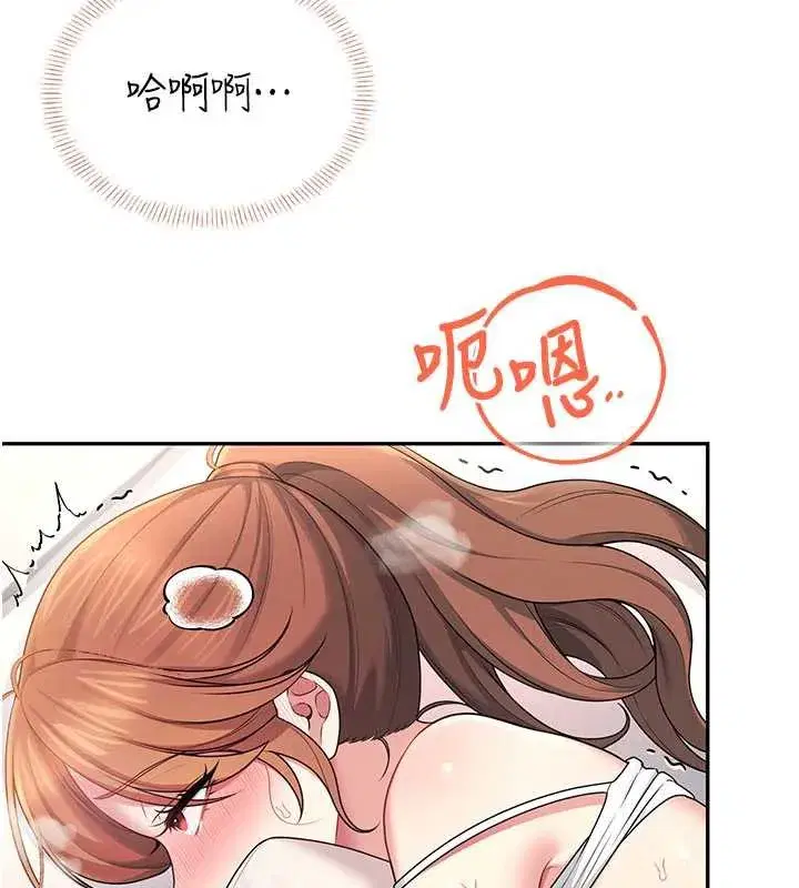 第37話-這個尺寸好有感覺