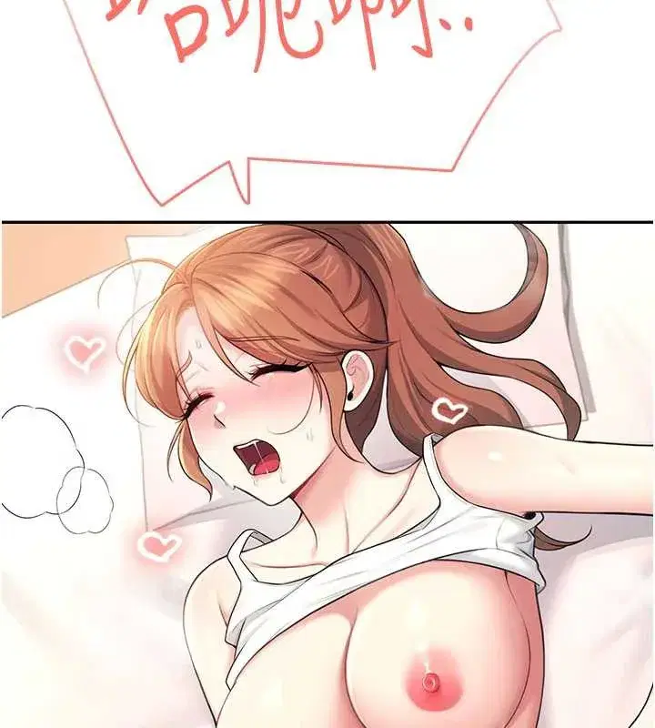 第37話-這個尺寸好有感覺