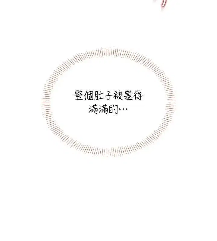 第37話-這個尺寸好有感覺