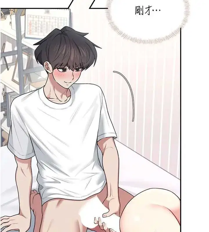 第37話-這個尺寸好有感覺