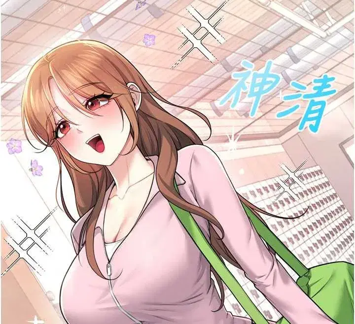 第37話-這個尺寸好有感覺