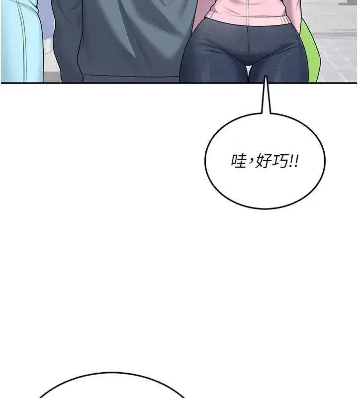 第37話-這個尺寸好有感覺