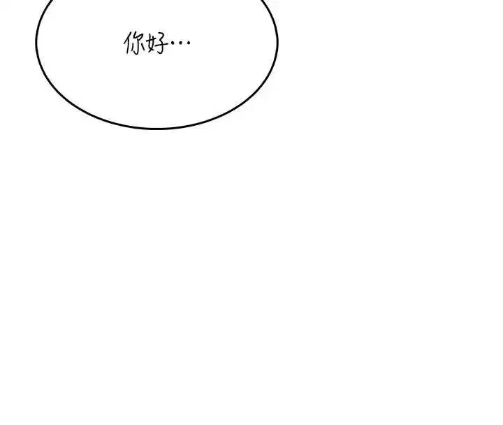 第37話-這個尺寸好有感覺