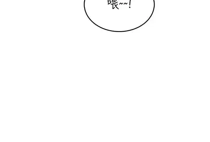 第37話-這個尺寸好有感覺