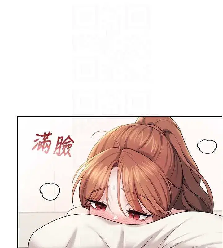 第37話-這個尺寸好有感覺